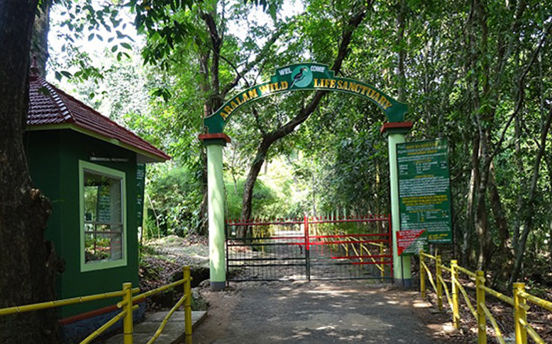 Aralam Wildlife Sanctuary